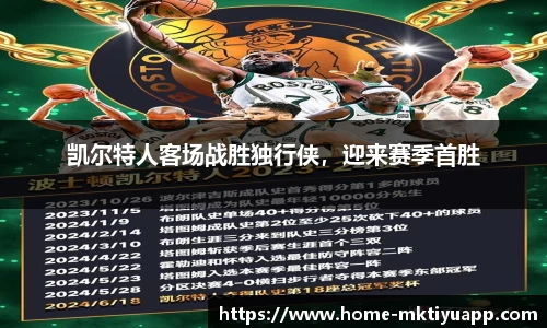 MK体育平台